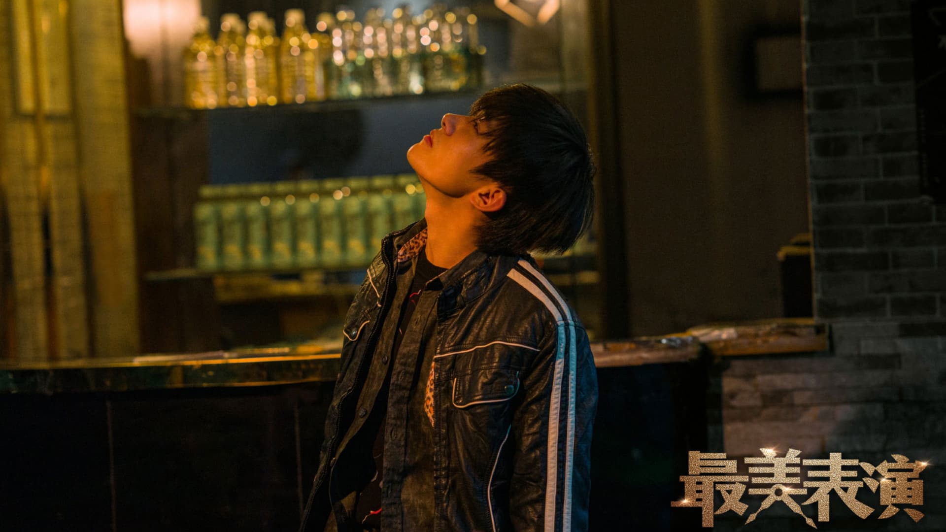 最美表演：痛打自己的告密者