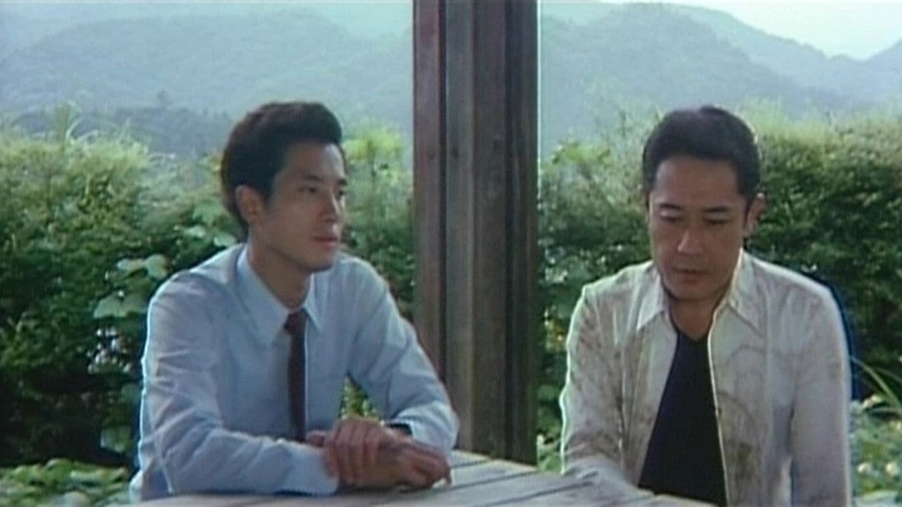 男狼トワイライト