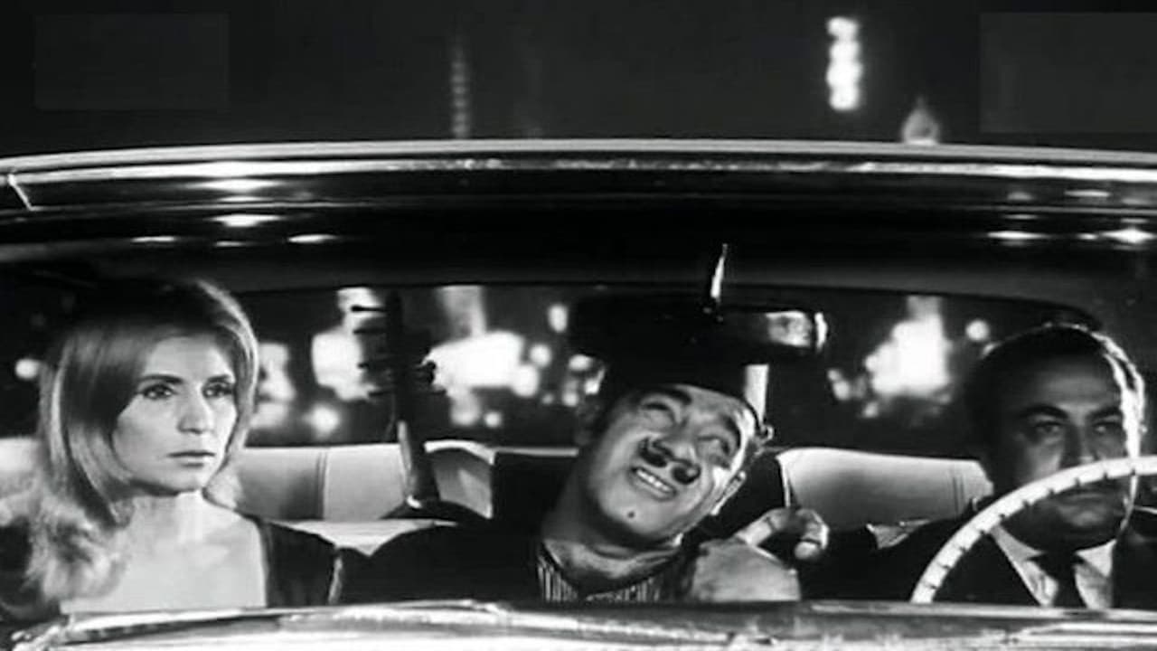 منتهى الفرح