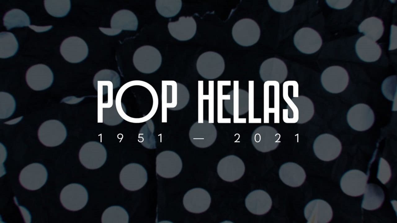 POP HELLAS 1951-2021