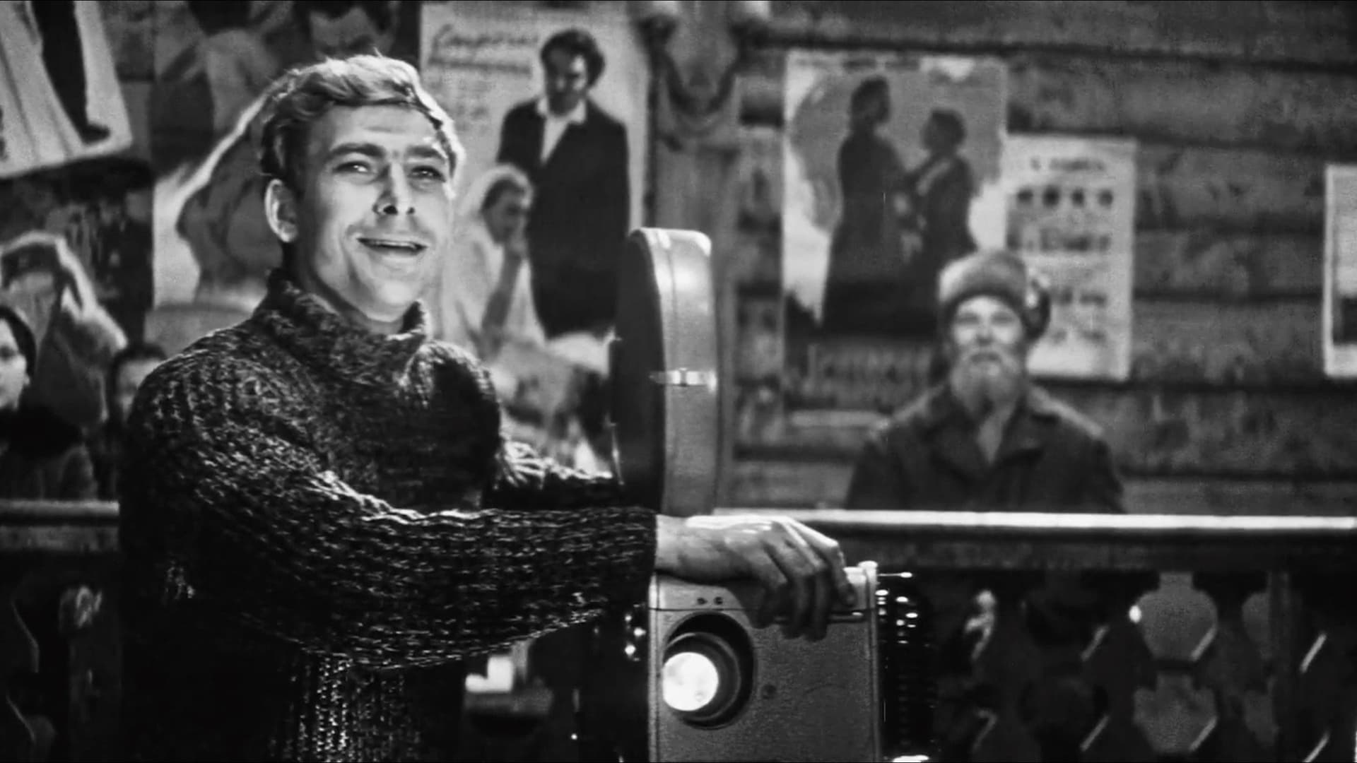 Только три ночи