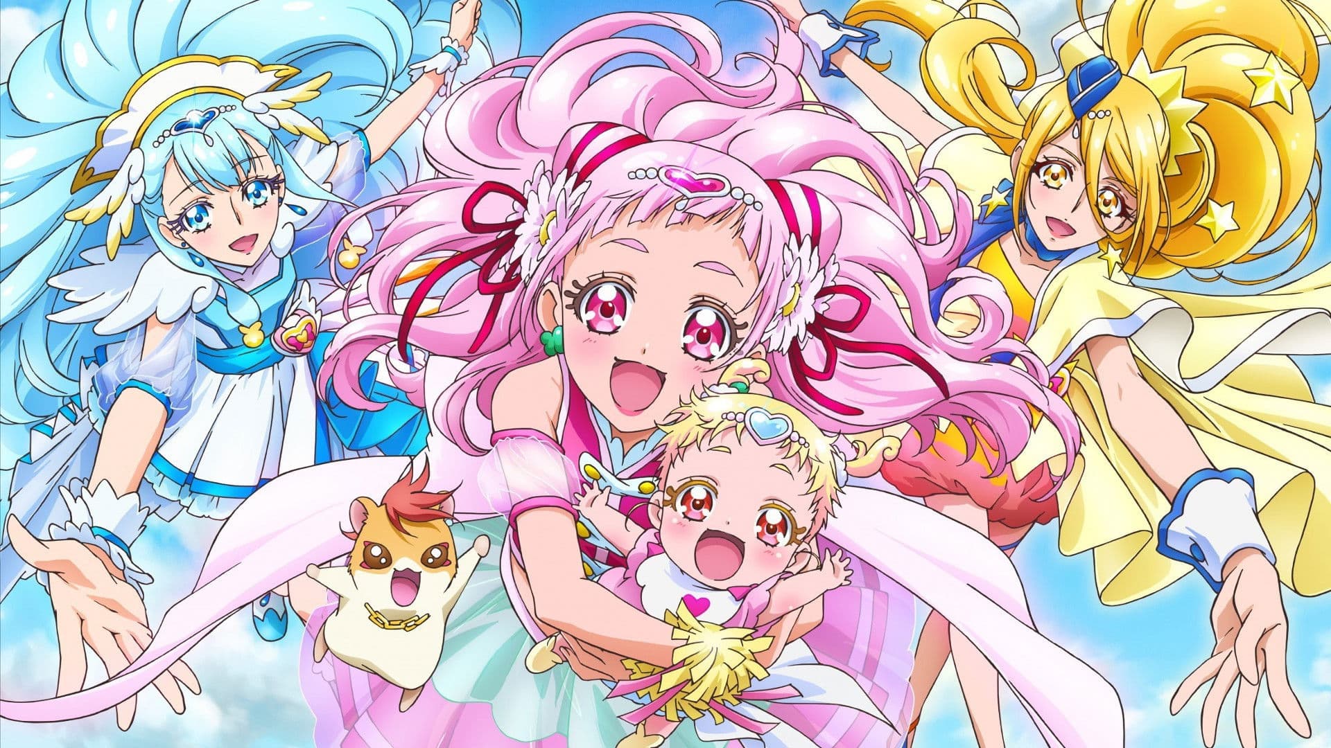 HUGっと！プリキュア