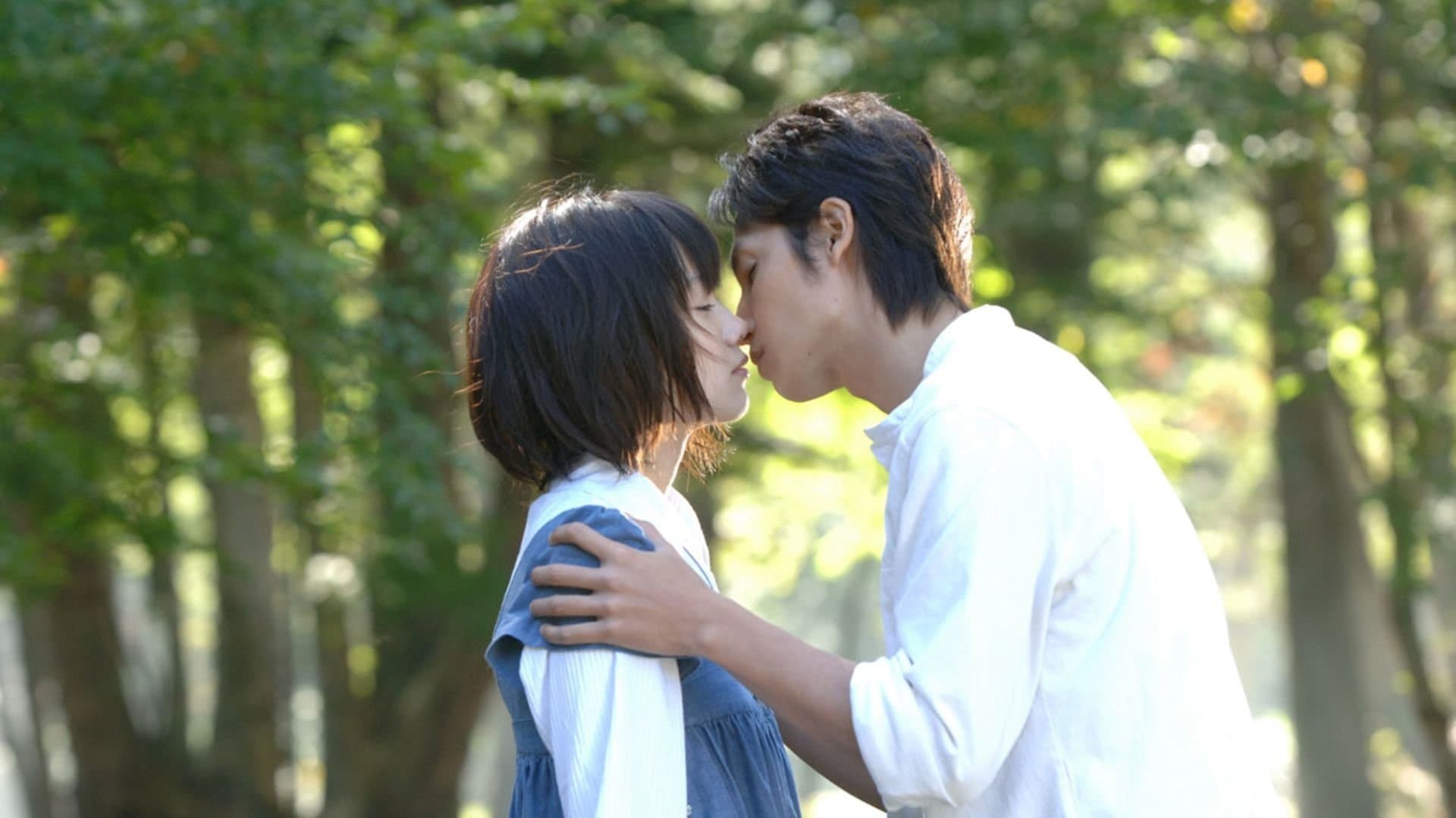 ただ、君を愛してる