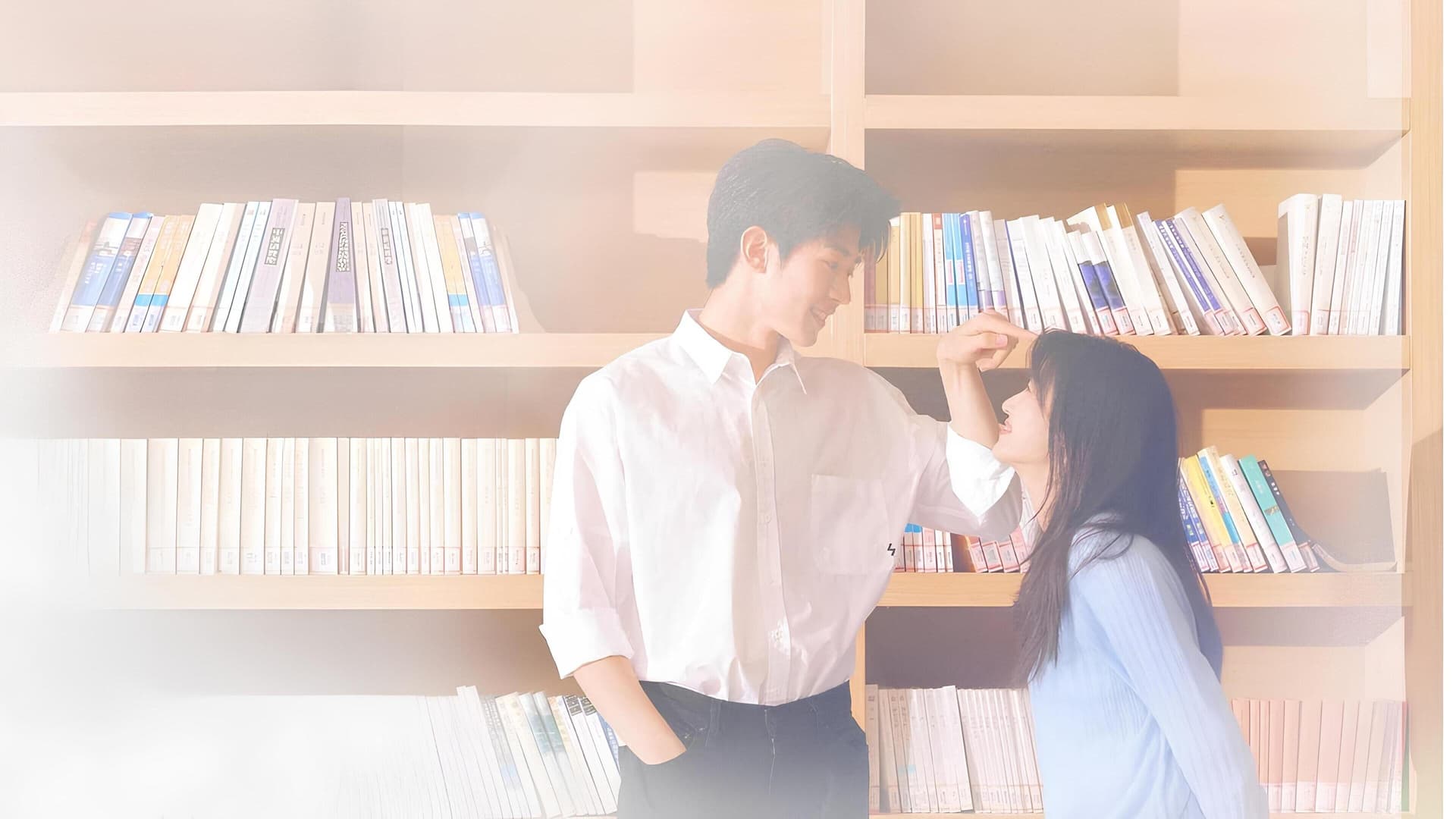 时光与他，恰是正好