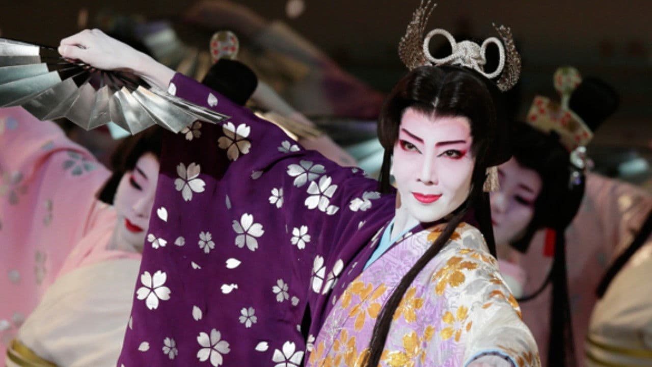 宝塚ジャポニズム～序破急～