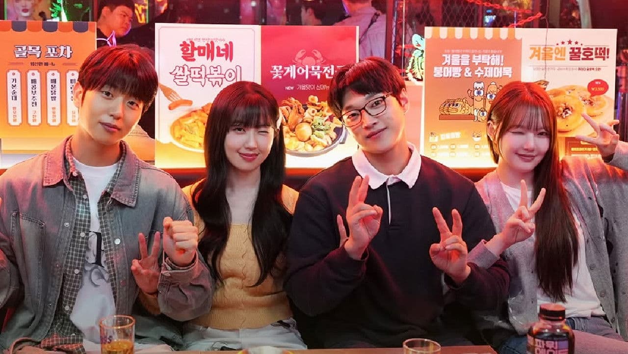 그 얼굴로 누굴 좋아한다구요?