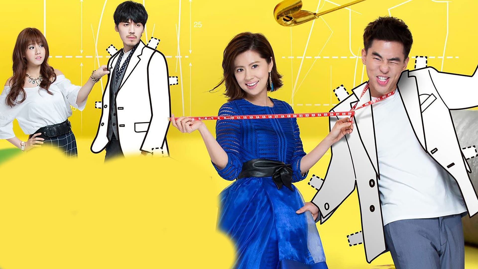 Dragoste pe măsură