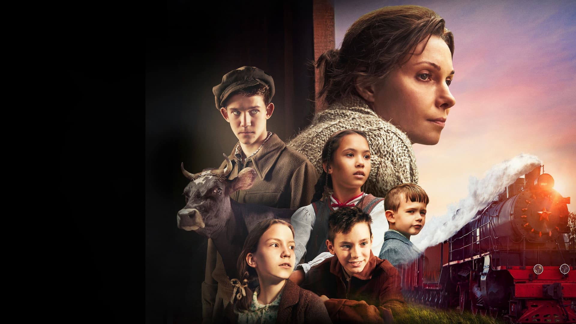 Смотри на меня!