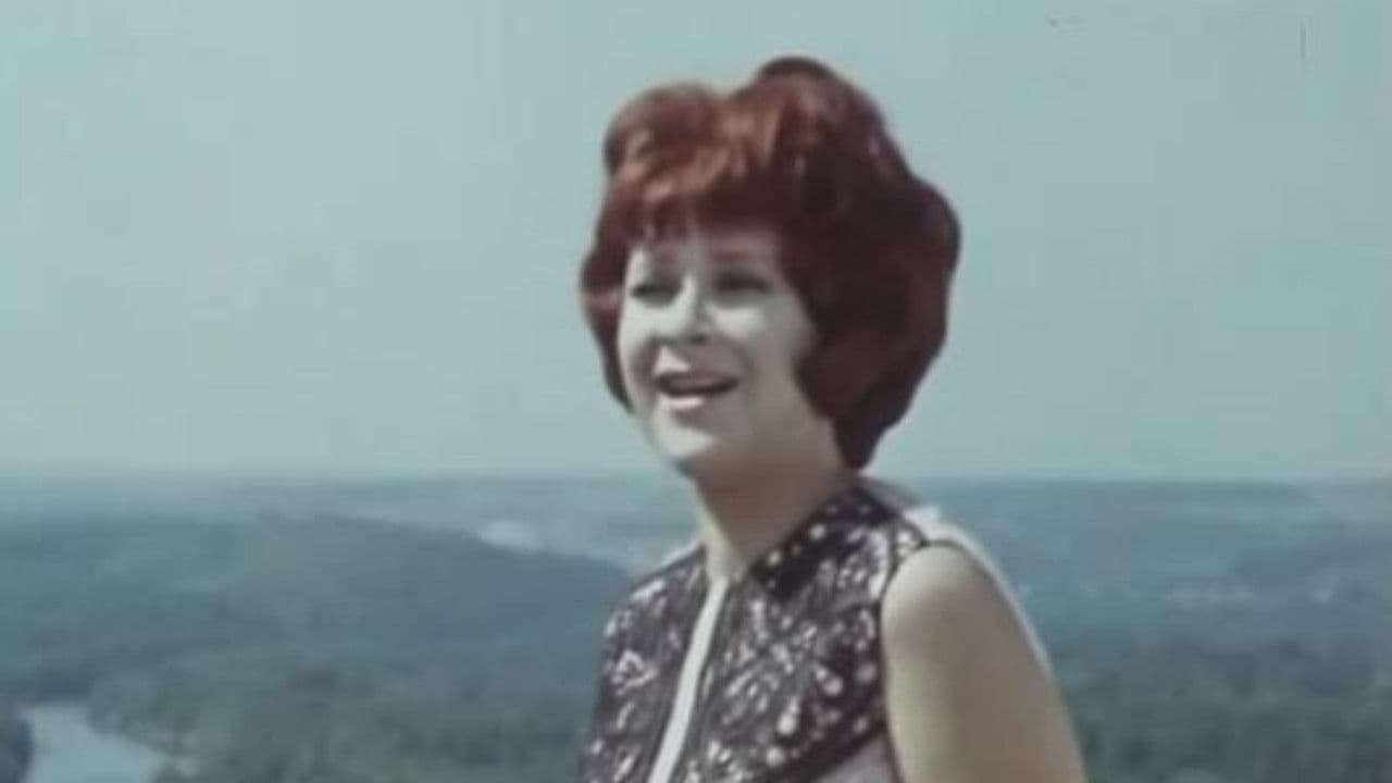 Солнечная баллада