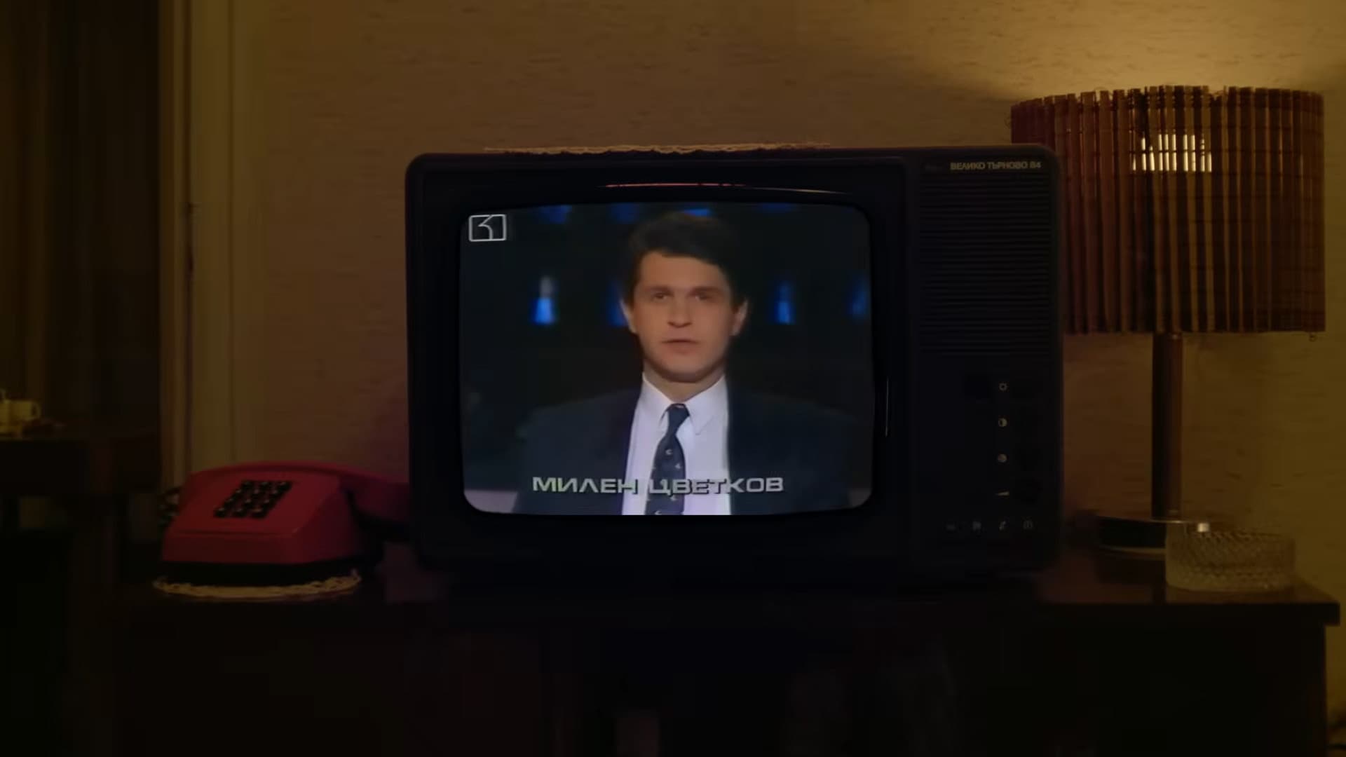 Милен