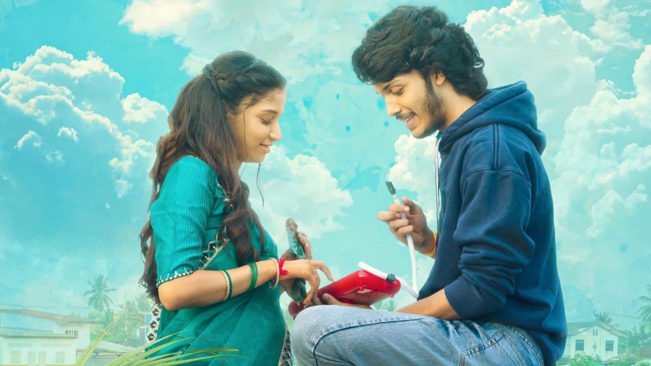 బ్యాండ్ మేళం