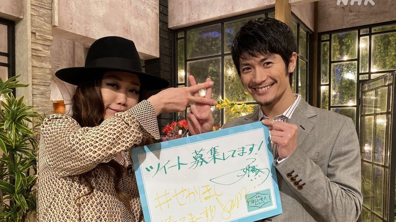 世界はほしいモノにあふれてる