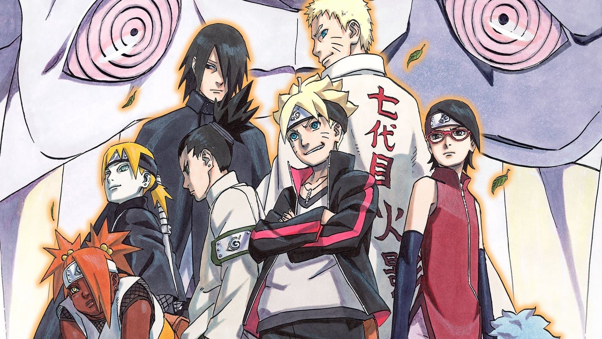 BORUTO NARUTO THE MOVIE