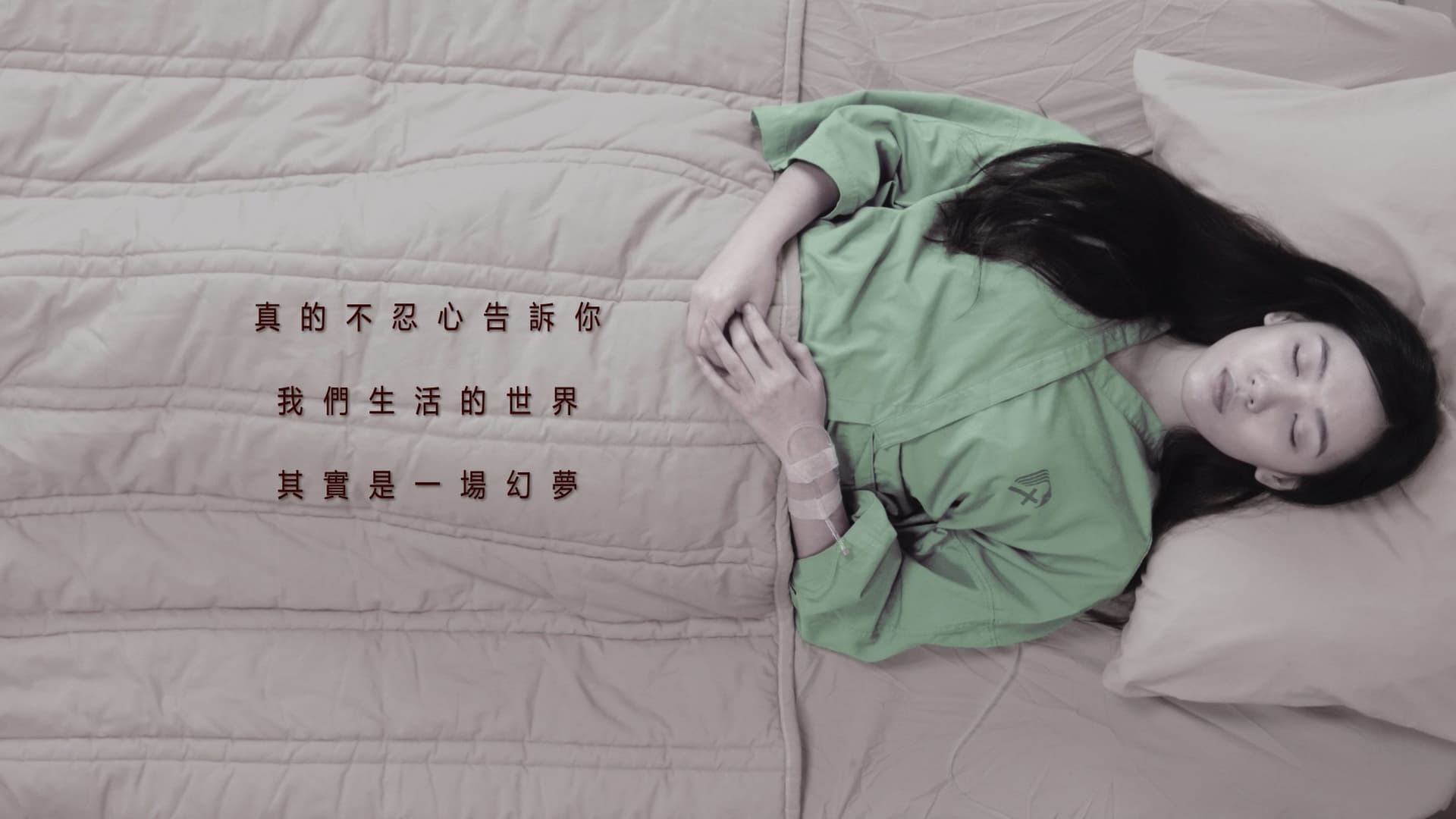嫐