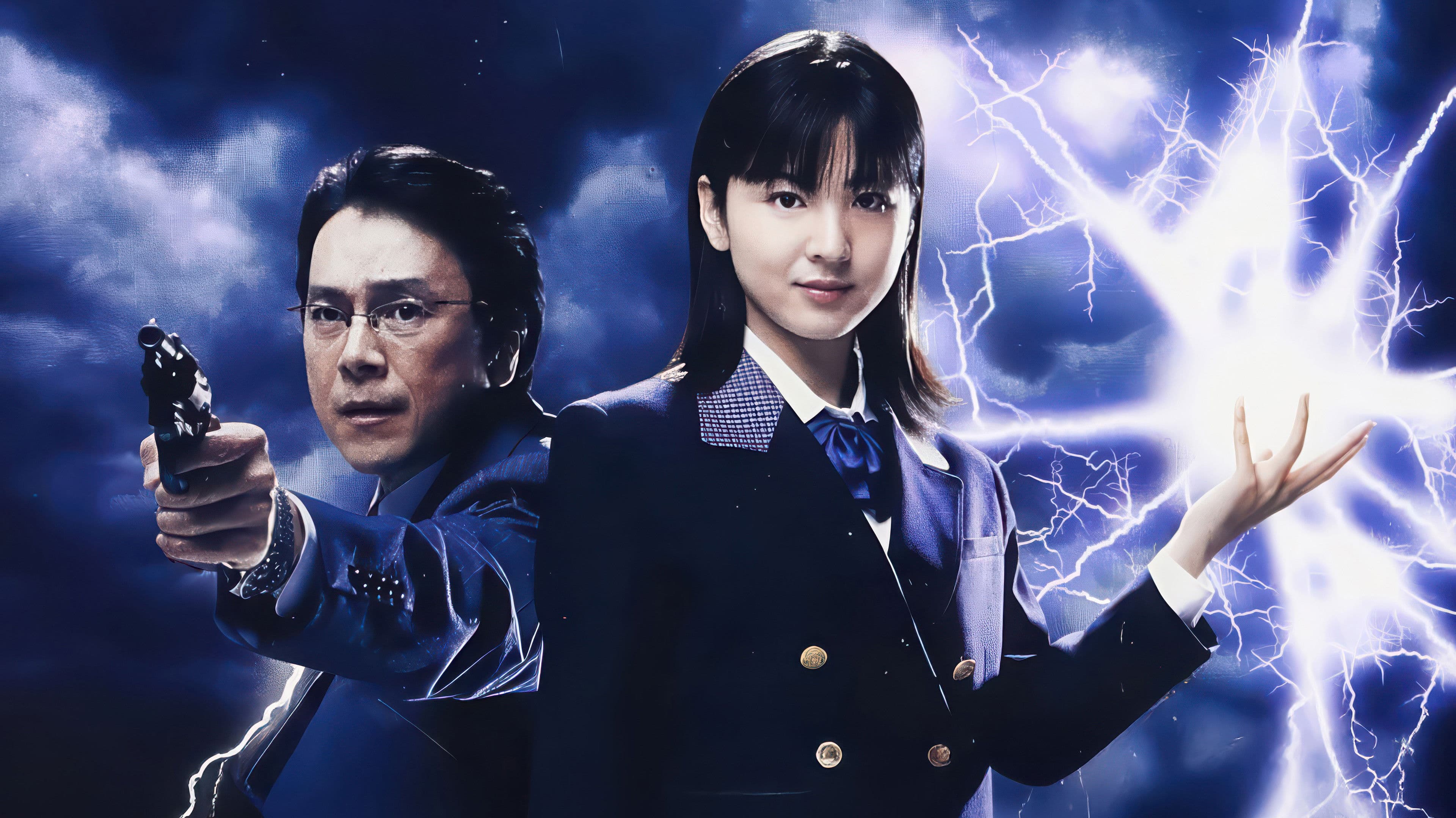 ケータイ刑事 銭形雷