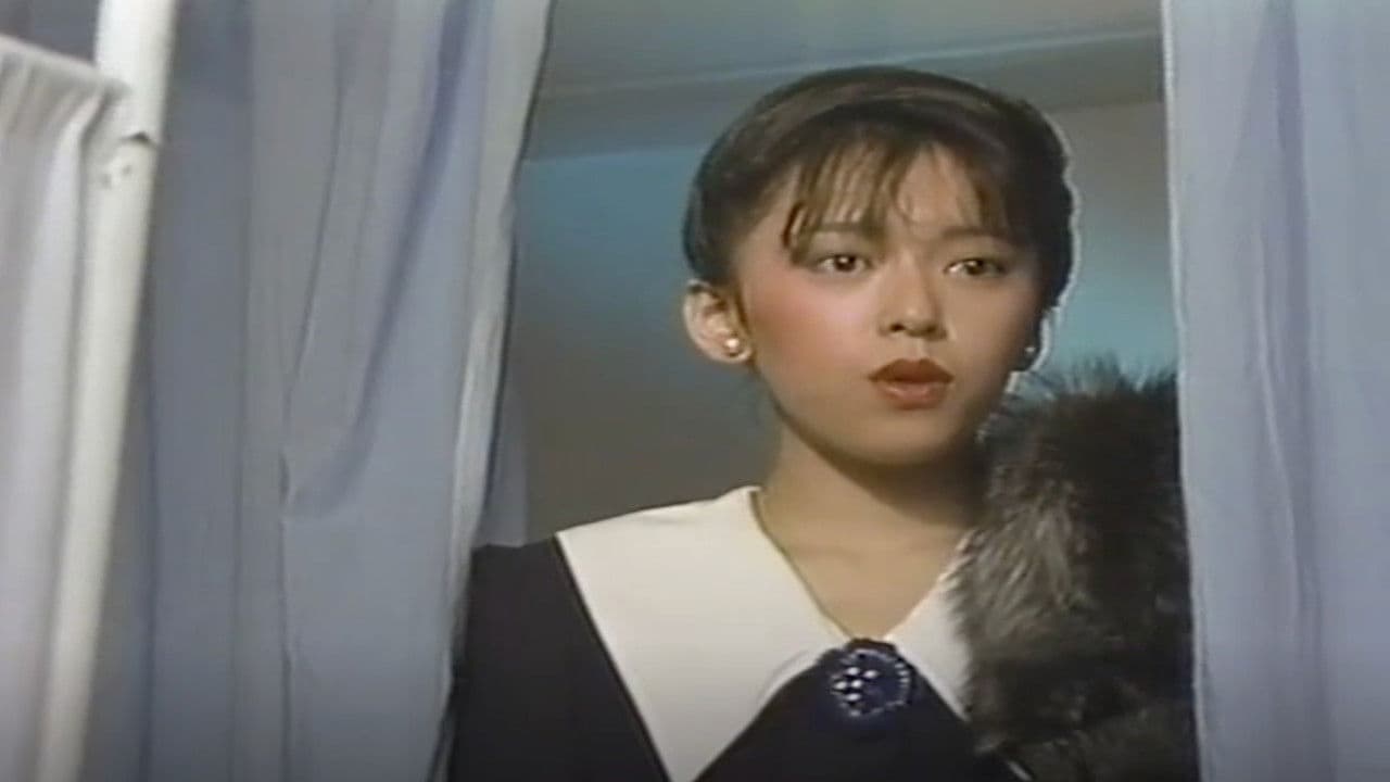 幻の女　ファントムレディ