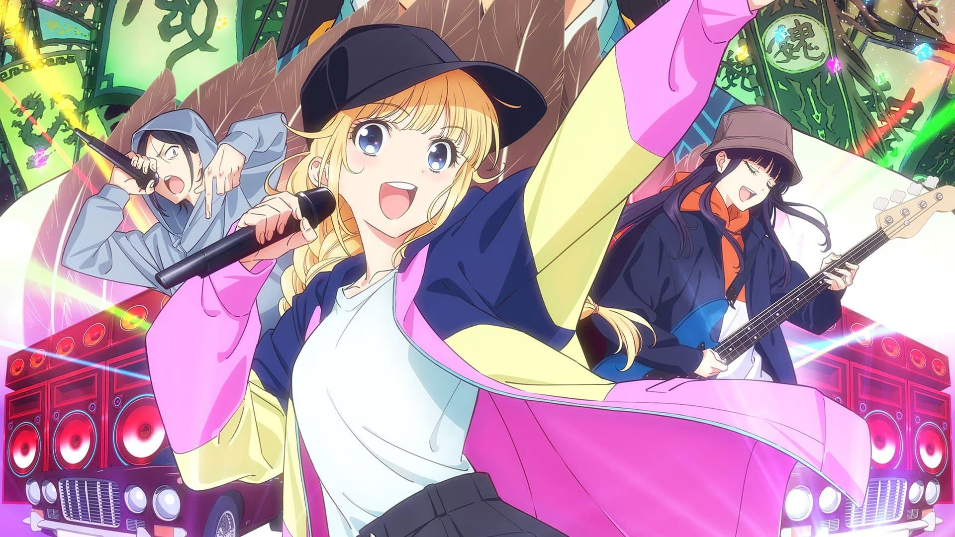 パリピ孔明 Road to Summer Sonia