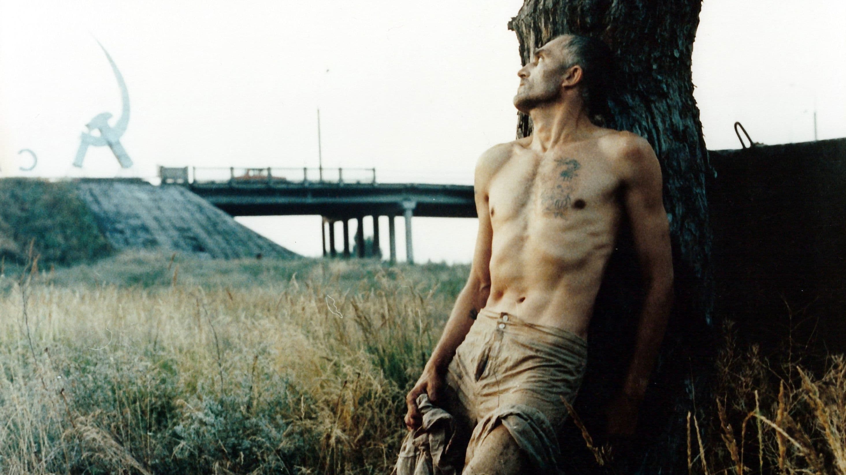 Лебедине озеро. Зона