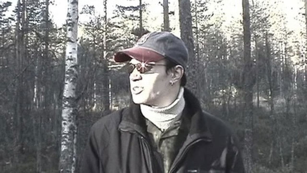 Поймать ведьму