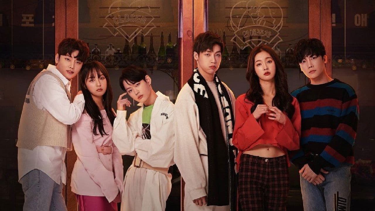 연애포차