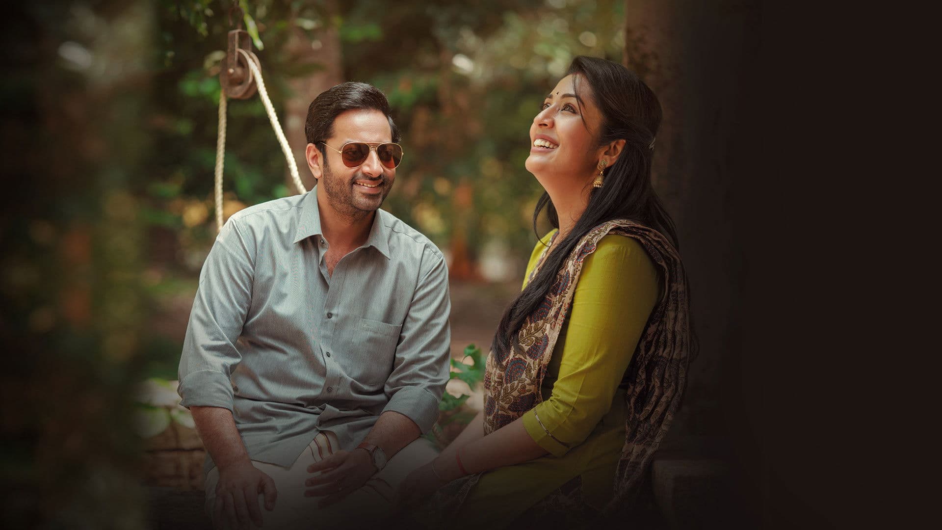 ജാനകി ജാനേ