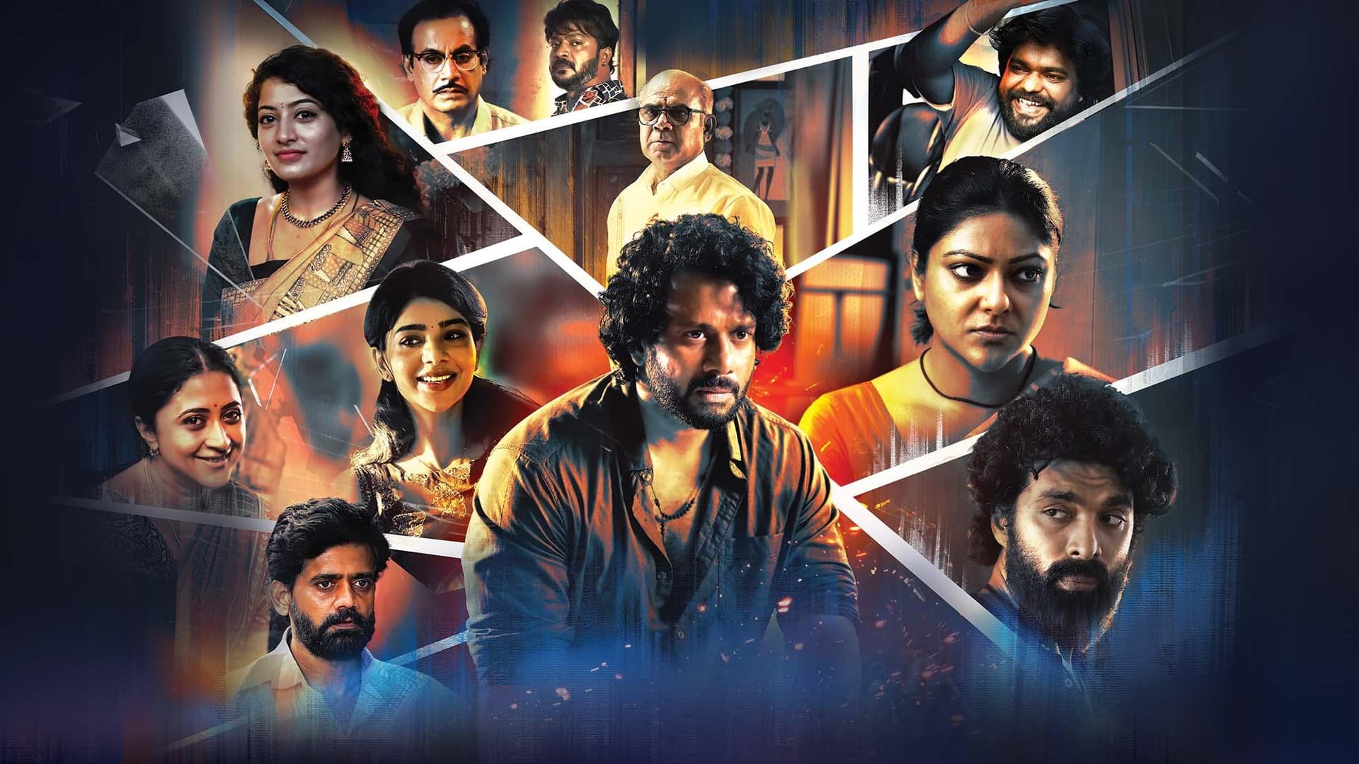 ஒன்ஸ் அபான் எ டைம் இன் மெட்ராஸ்