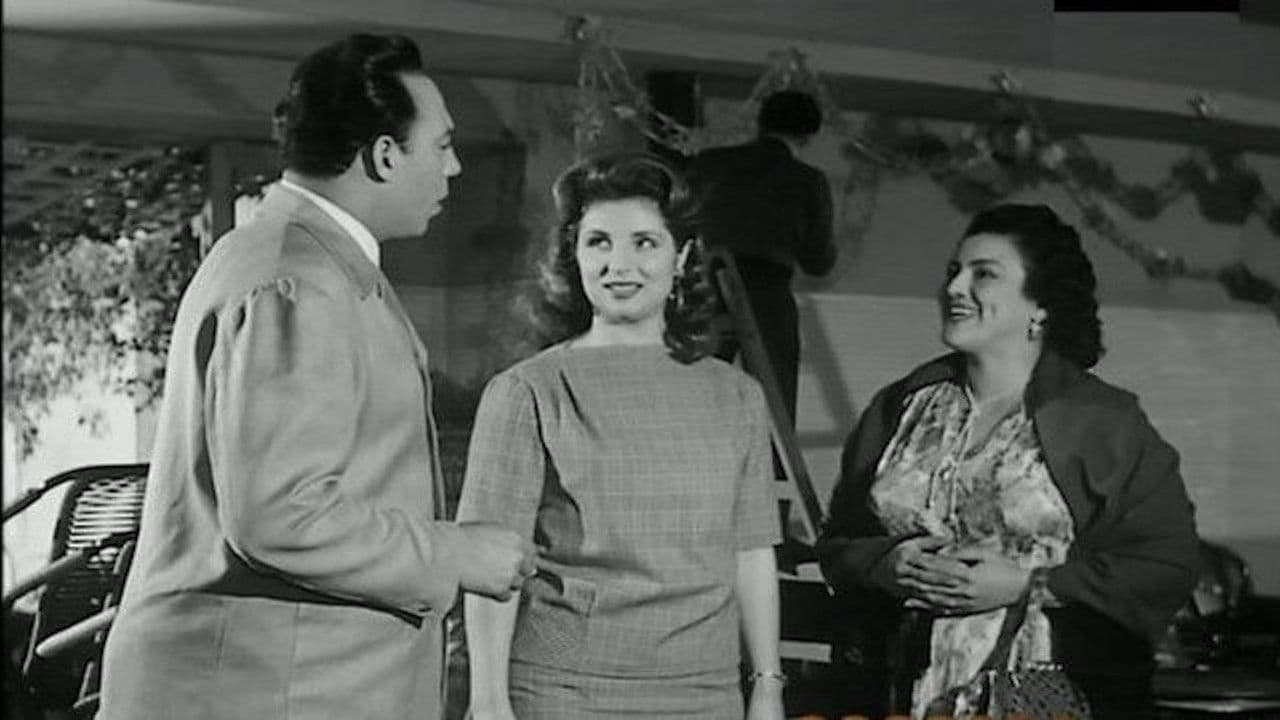 مجرم في إجازة