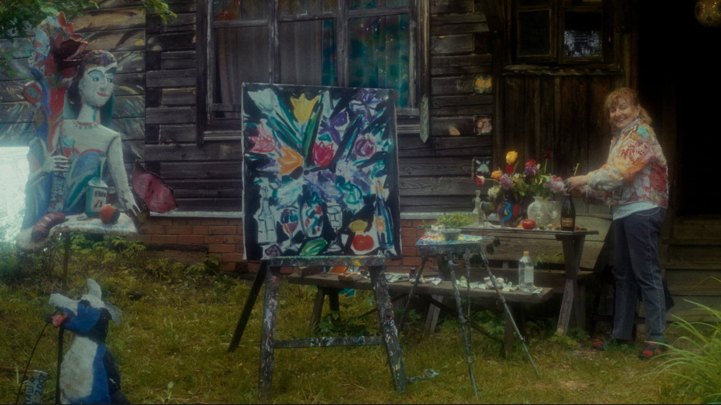 Долина грёз