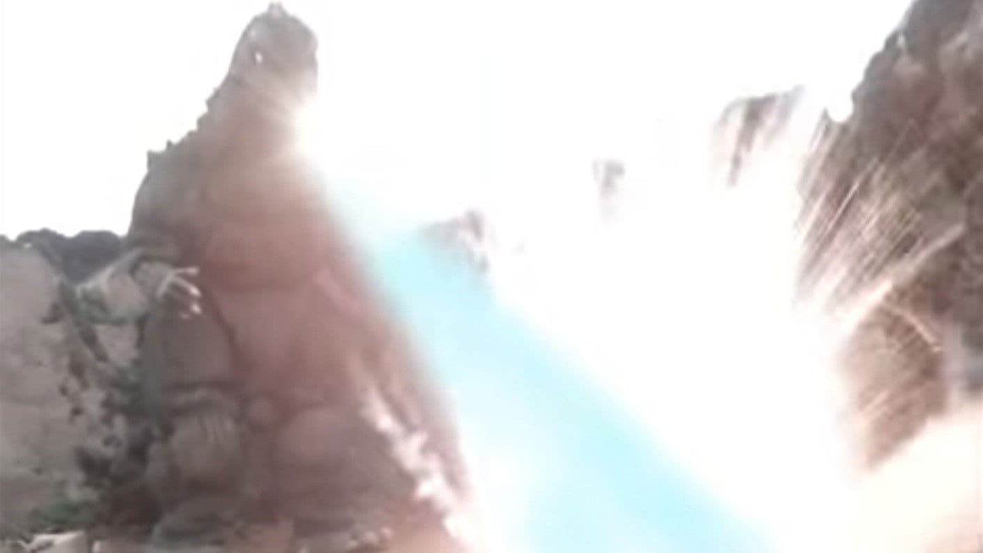 ゴジラ対レキオ