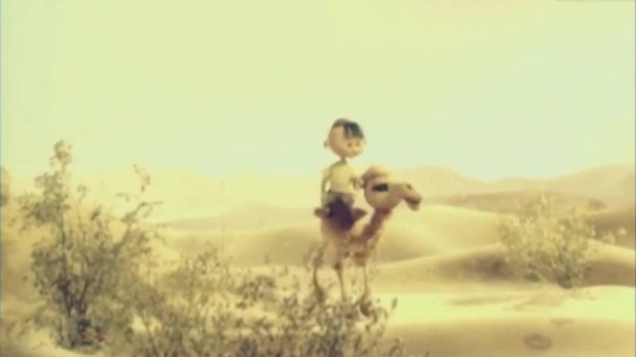 Капризный Мурад