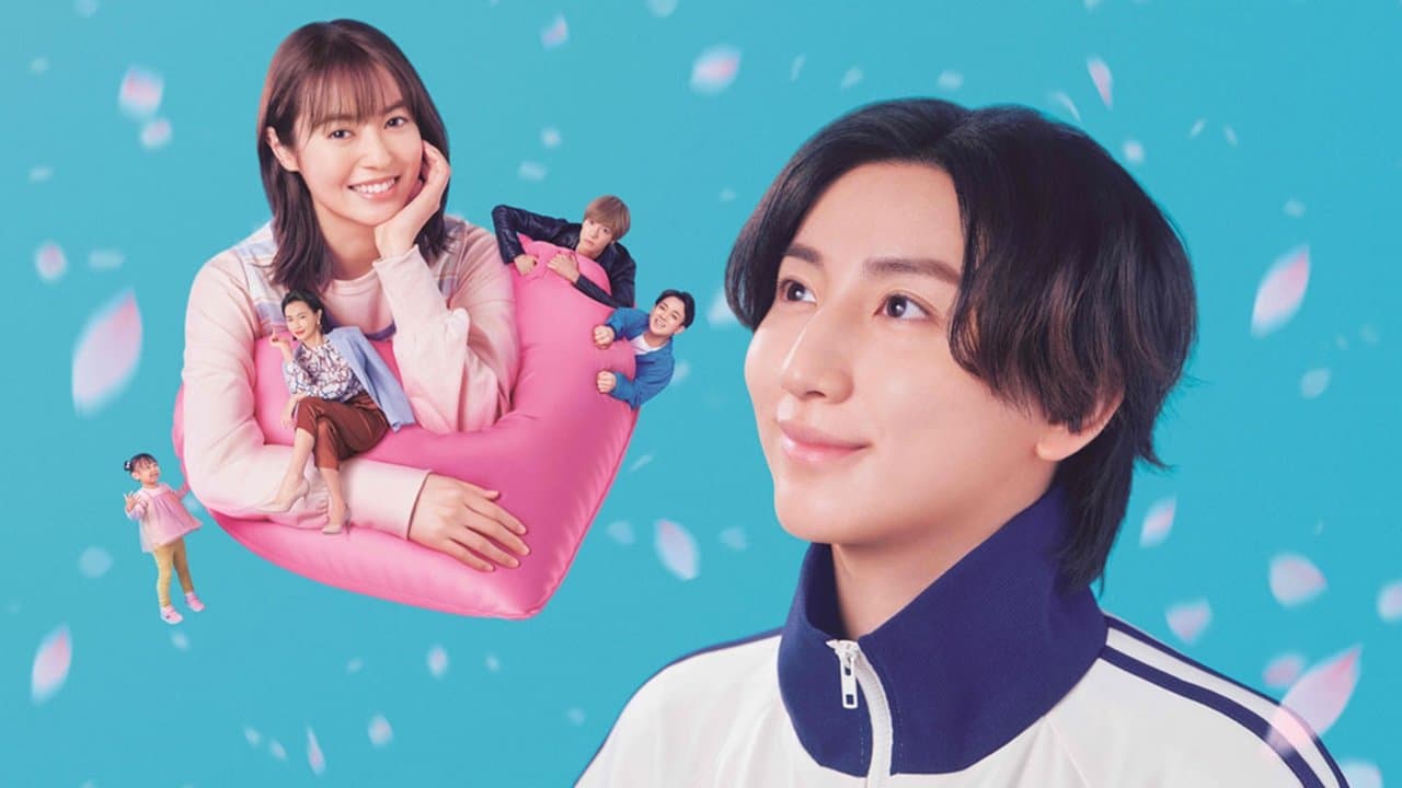 お迎え渋谷くん