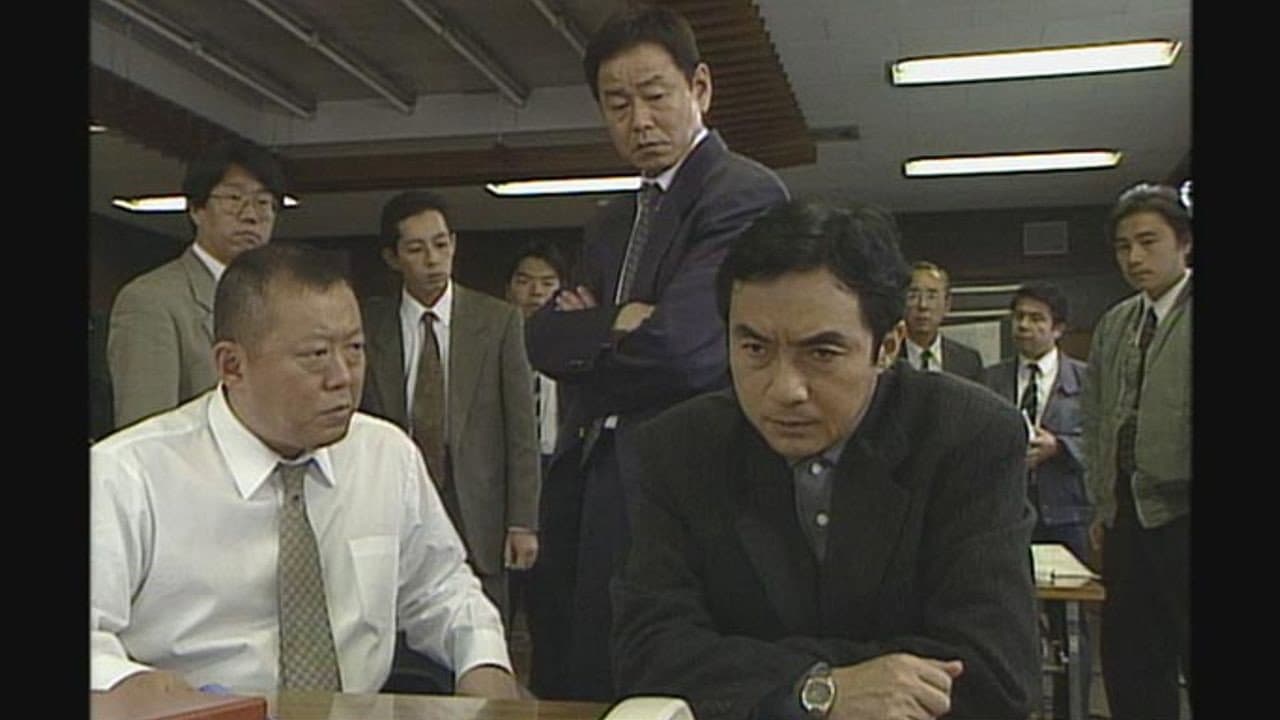 警部補佃次郎