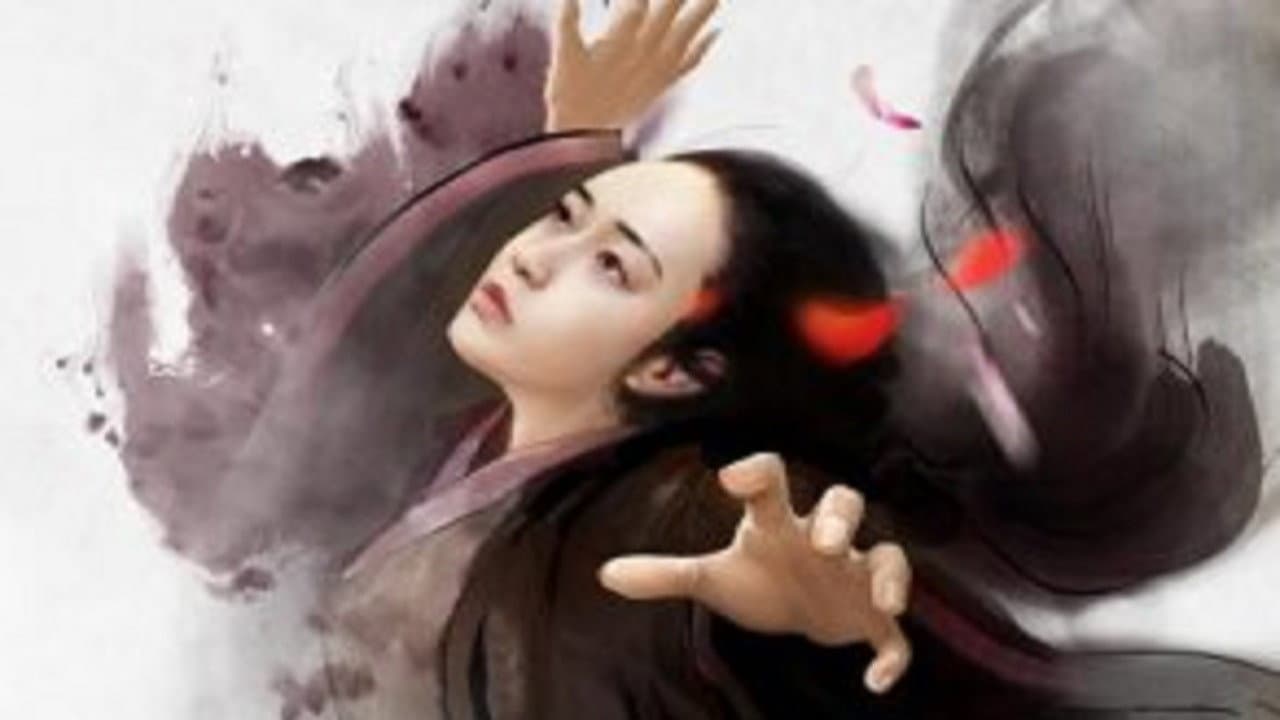 龙门驿站之秋娘泪