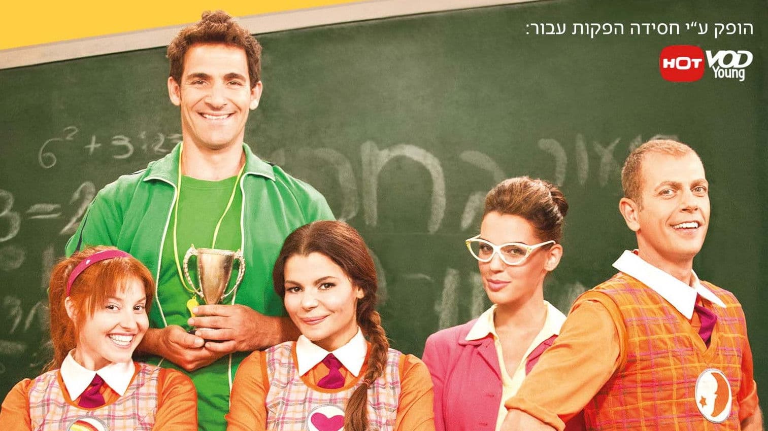 שורום זורום השירים