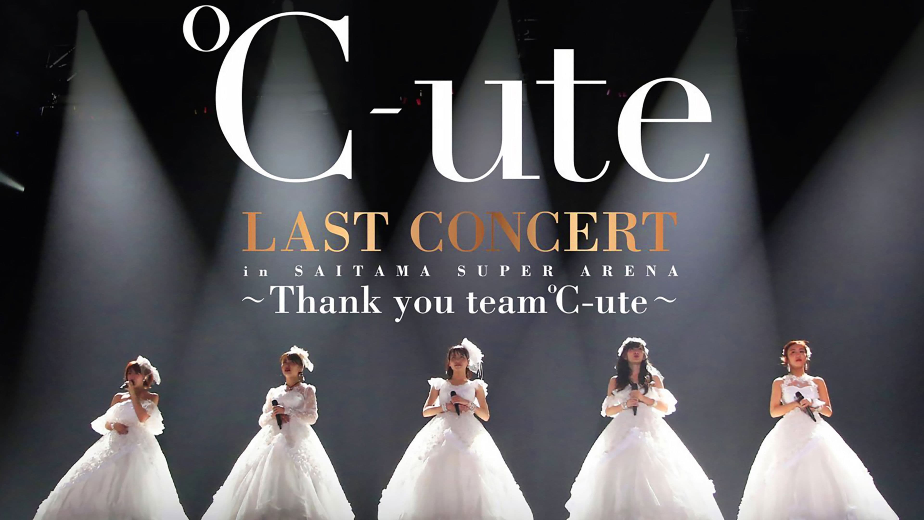 ℃-ute ラストコンサート in さいたま スーパーアリーナ 〜Thank you team ℃-ute〜