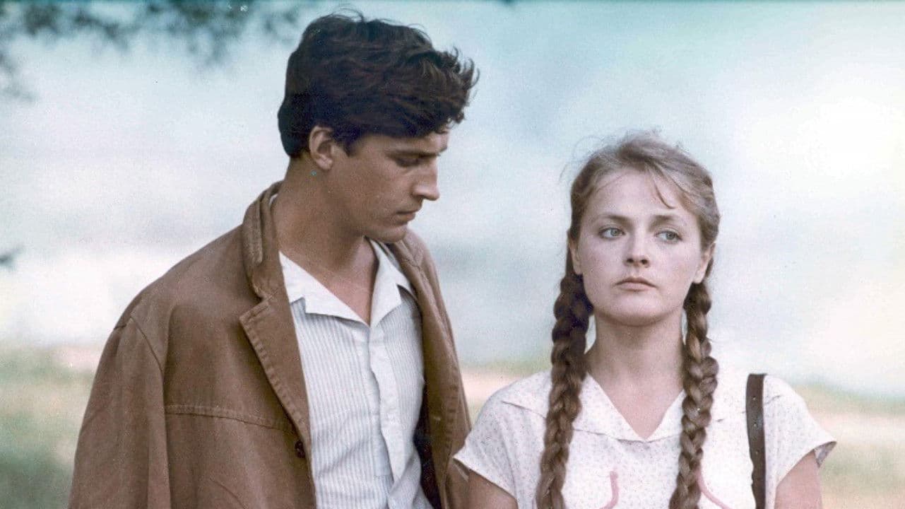 Через все годы