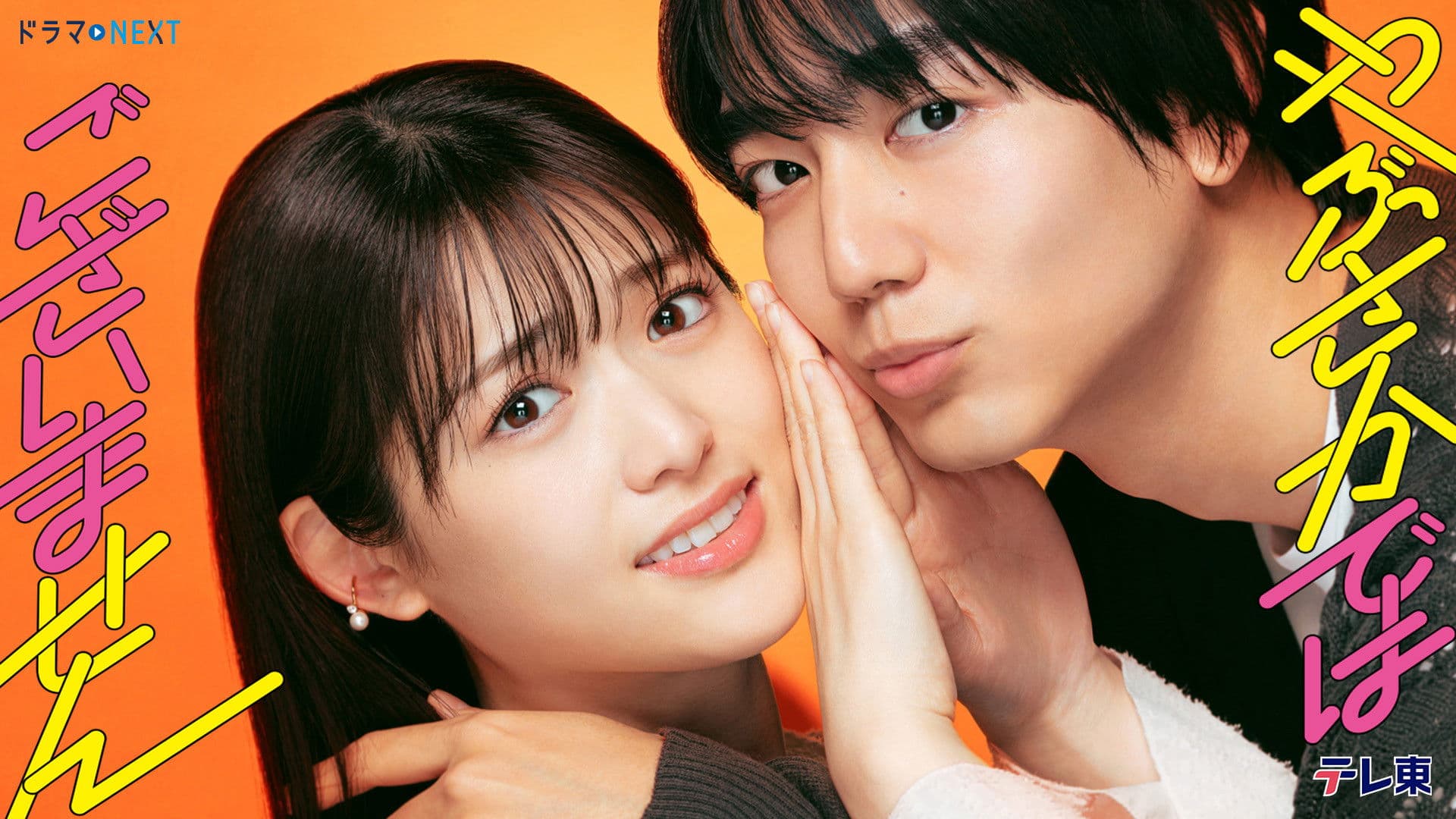 やぶさかではございません