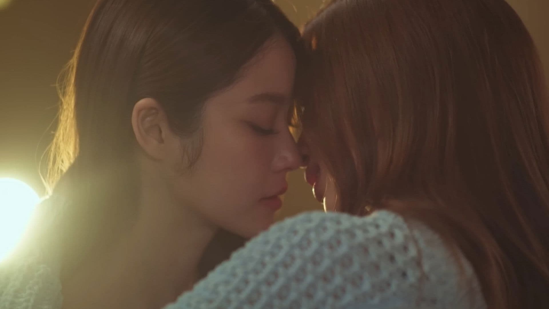 รักของเธอ