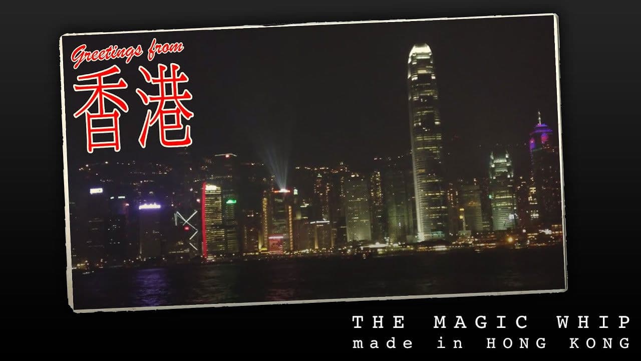 Blur: The Magic Whip: Made in Hong Kong
