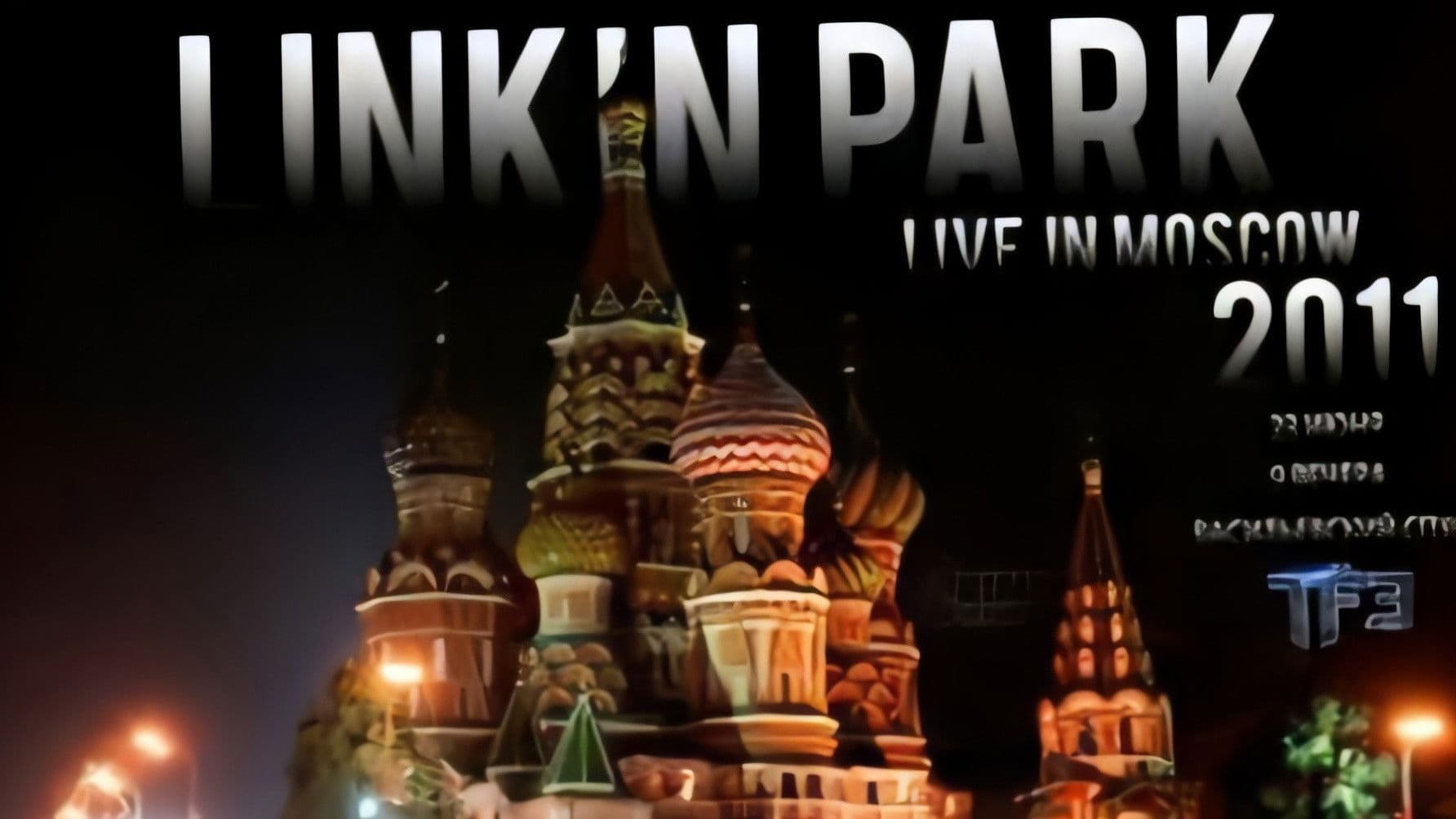 Linkin Park: Live in Moscow