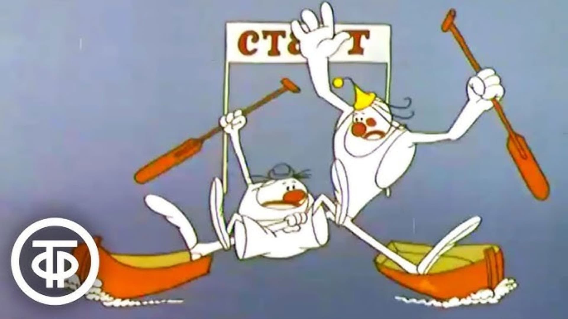 Олимпиада-80. Гребля на каноэ