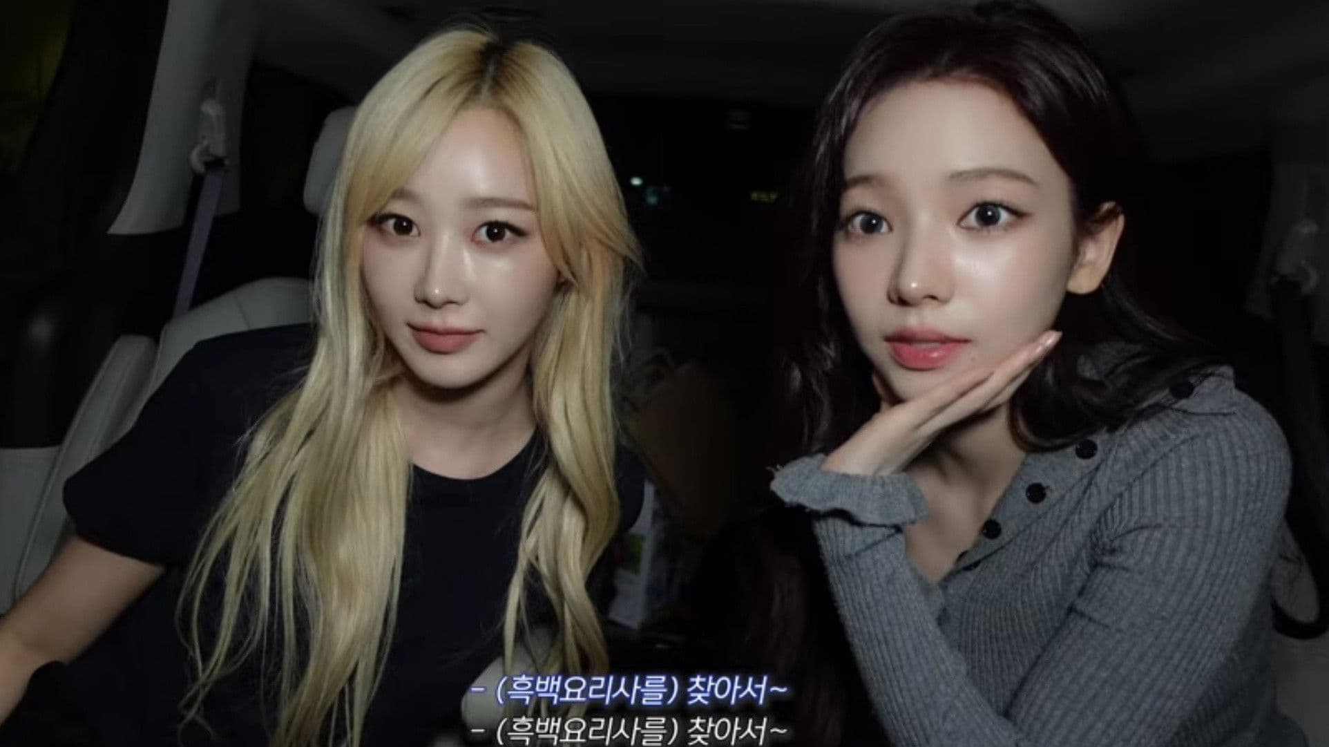 아우디즈의 찾아서 투어