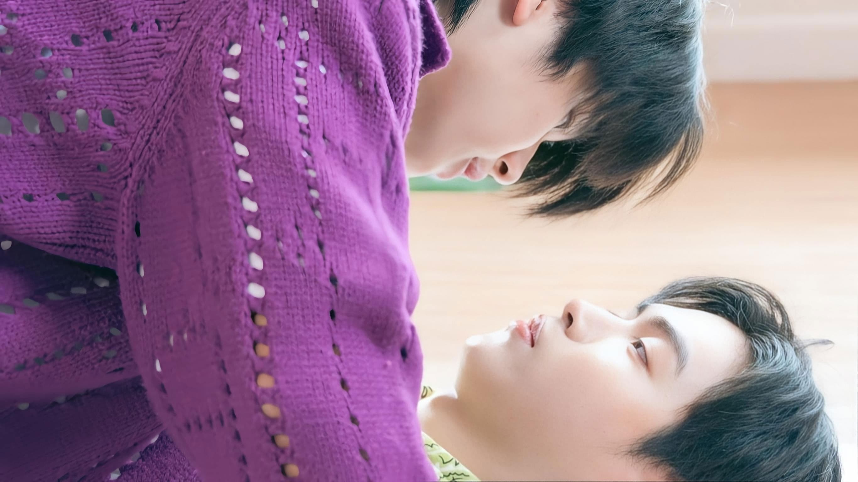 ฮาร์ทอินเพลย์