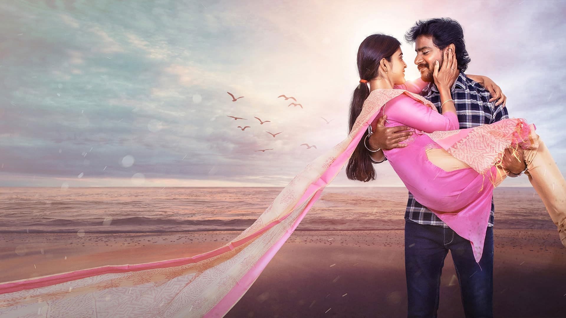 அழகிய கண்ணே