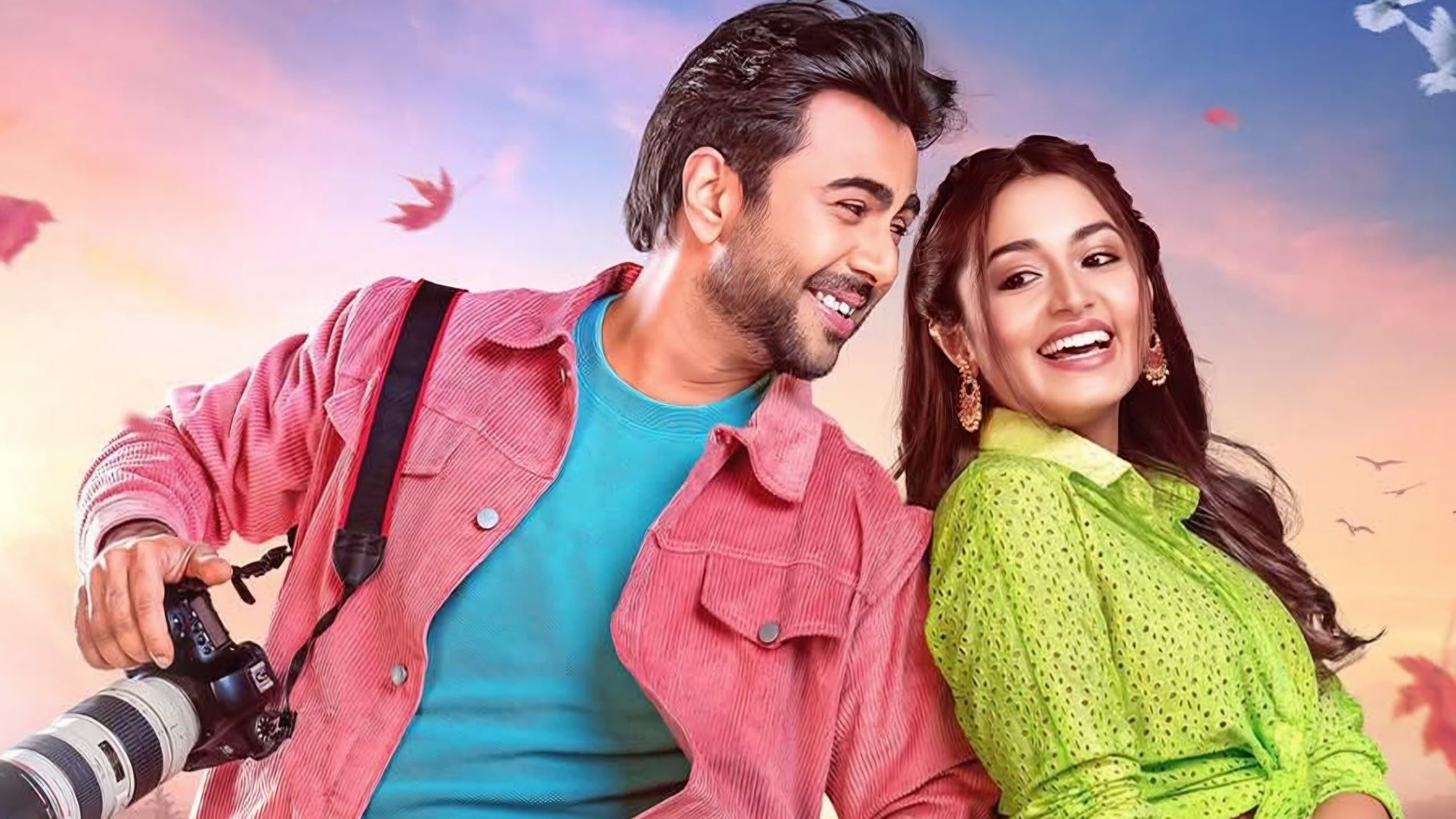 হাউ সুইট