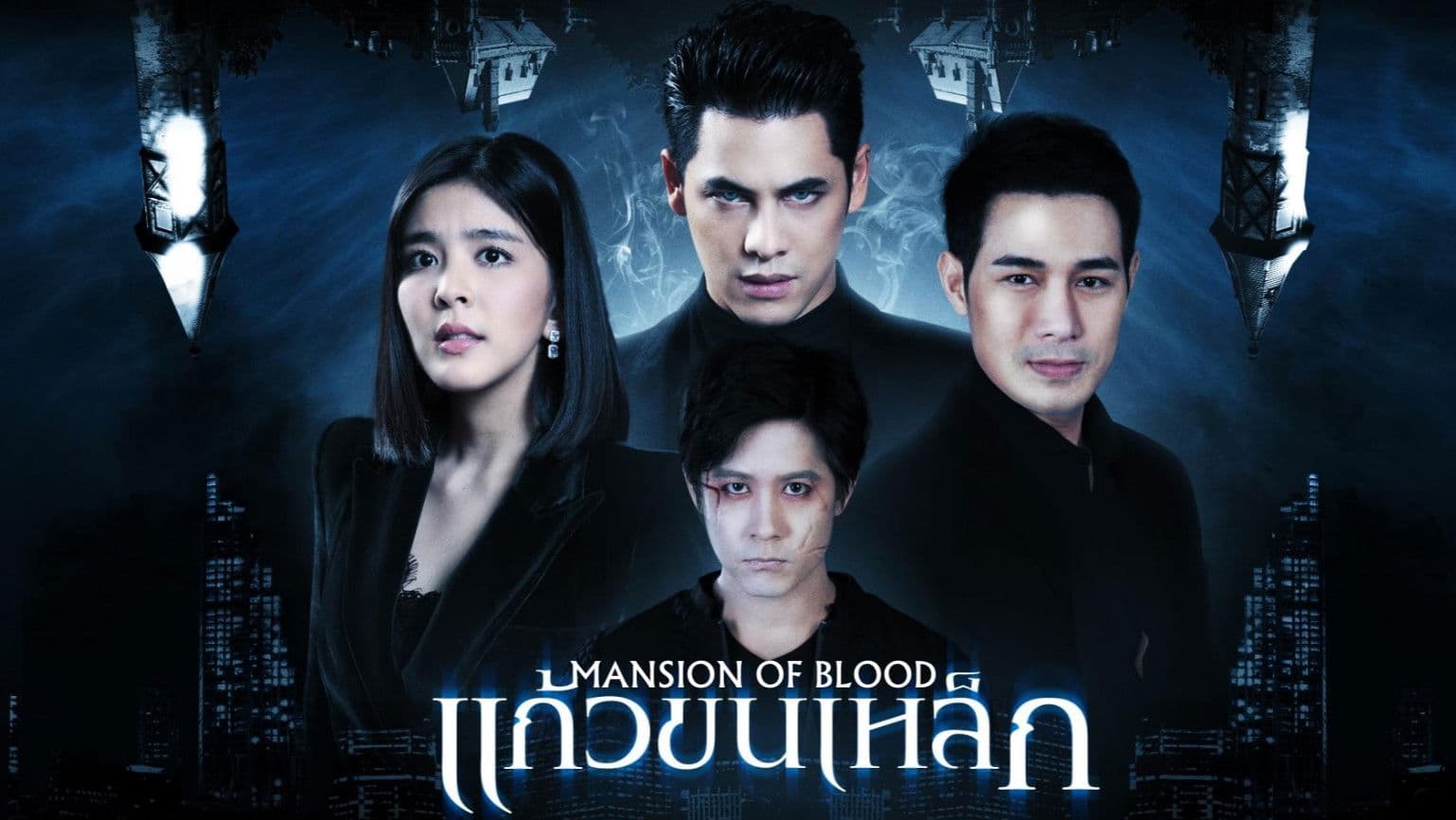 แก้วขนเหล็ก