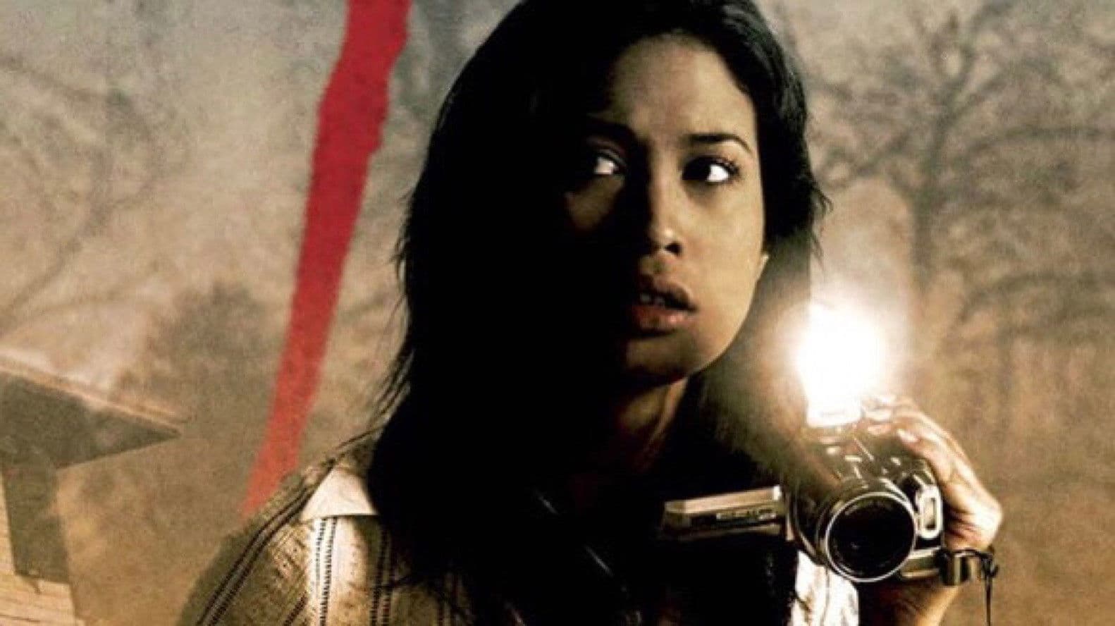 บ้านผีสิง