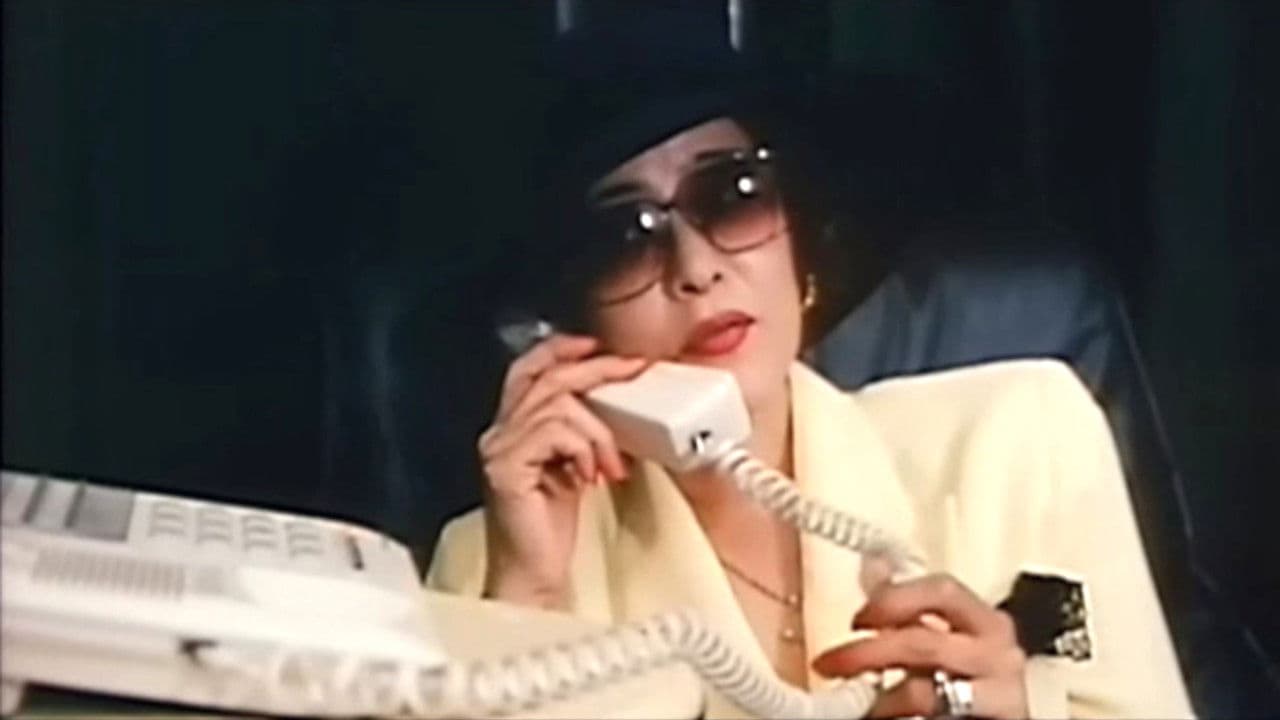 本番熟女 こすり合い