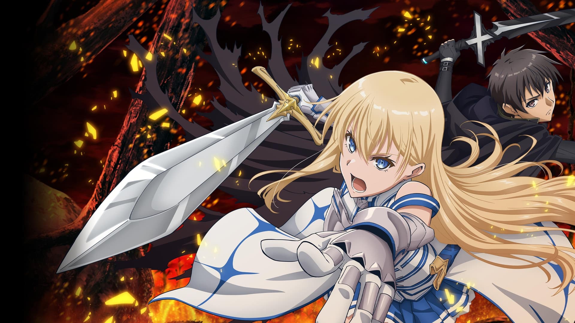 暴食のベルセルク