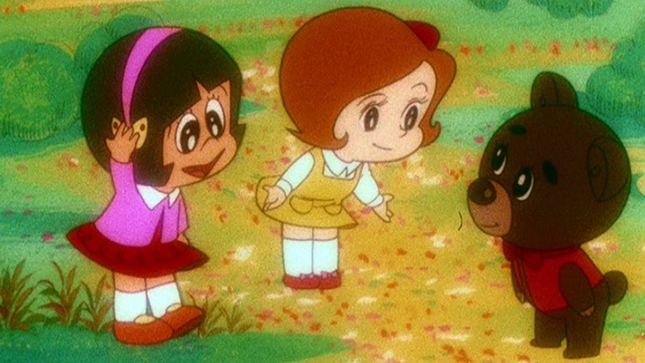 さるとびエッちゃん